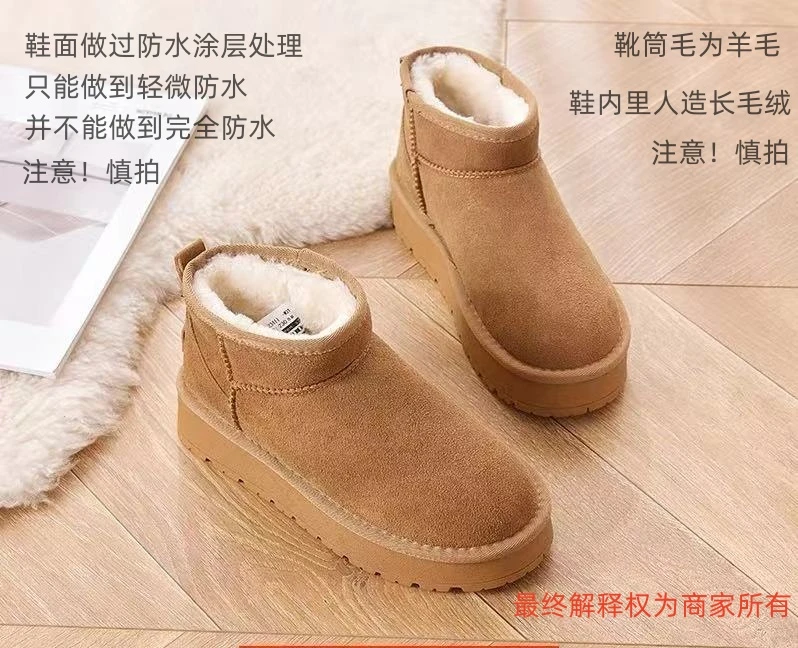 (暖羊羊)2024冬季新款防水增高保暖加绒面包鞋厚底雪地靴女300A