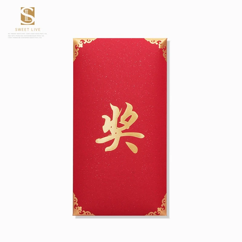 买家秀征集3元红包