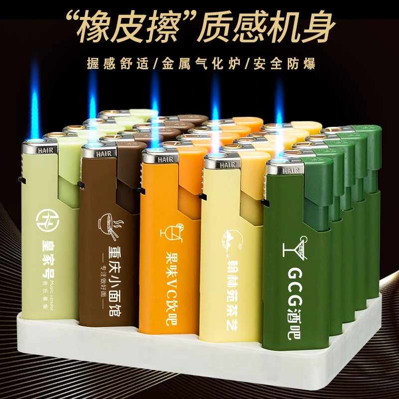 新款蓝焰金属直冲防风打火机火机个性充气家用一次性批发定制防爆