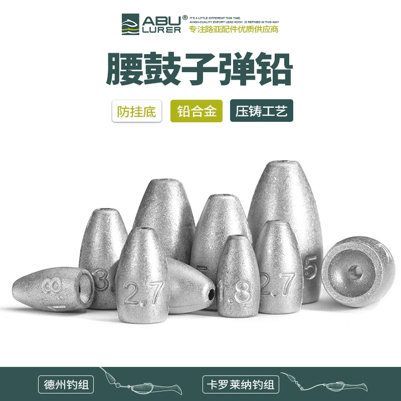 ABU LURER路亚腰鼓子弹铅坠水滴铅合金压铸防挂底卡罗德州高品质