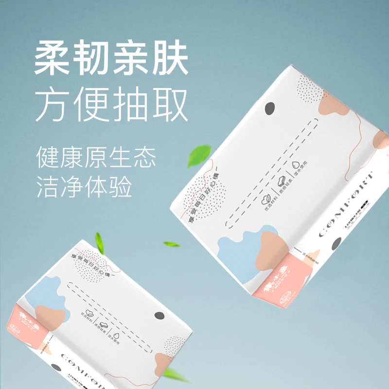 集小多家用面巾纸3层柔软亲肤纸巾抽纸餐巾纸4包实惠装工厂批发
