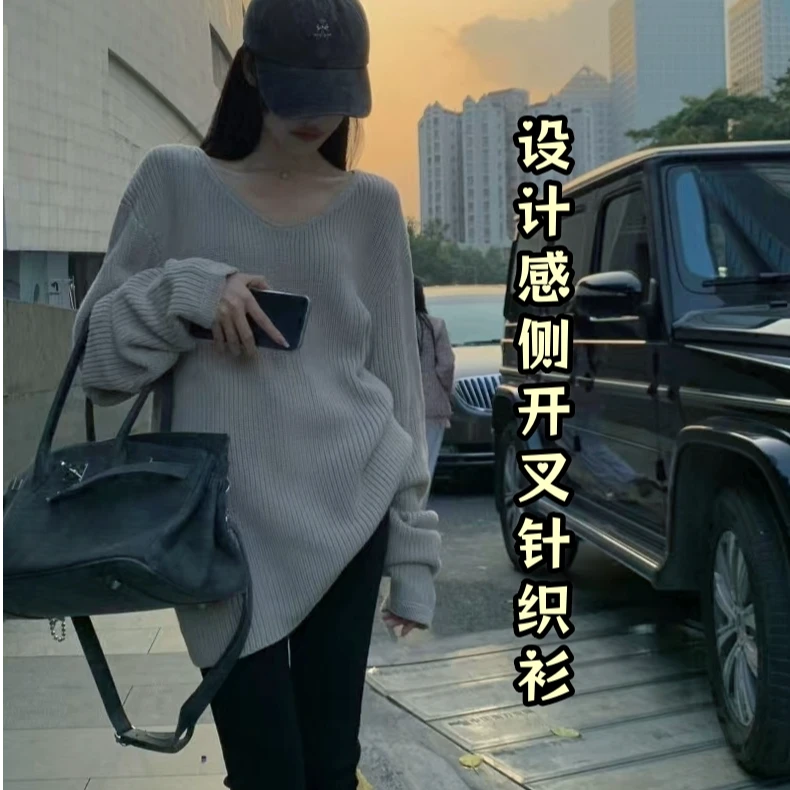 2187 祺欣家 法式设计感侧开叉慵懒风V领针织衫