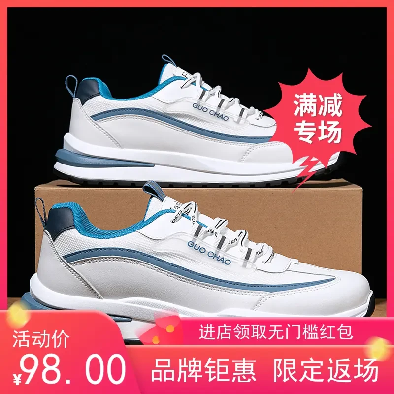 2024夏季百搭时尚潮流透气骑行运动鞋男鞋软底跑步鞋