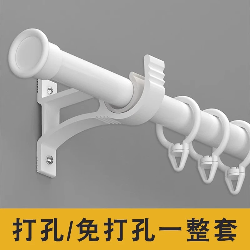 免打孔收缩窗帘杆伸缩杆一整套挂钩全套挂窗帘简易杆子卧室罗马杆