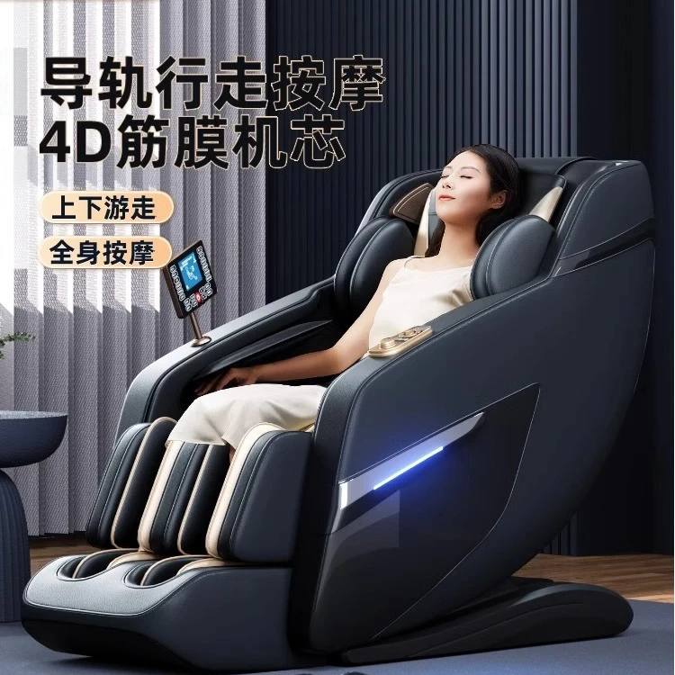 AUX/奥克斯新款电动按摩椅全自动家用太空豪华舱全身多功能沙发椅