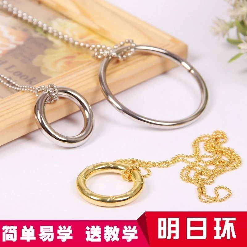 科学小实验DIY明日魔术魔法环儿童表演教具手工制作近景魔术道具