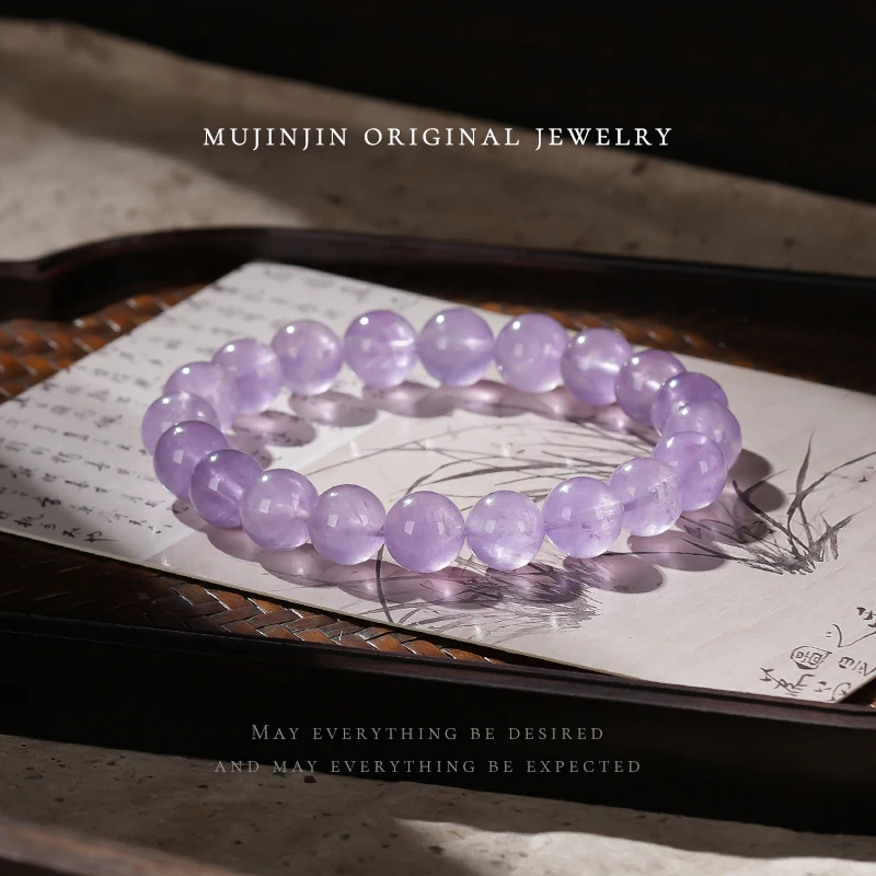 【木槿槿 槿选】天然薰衣草紫水晶手串女款送女朋友串珠手链约10m