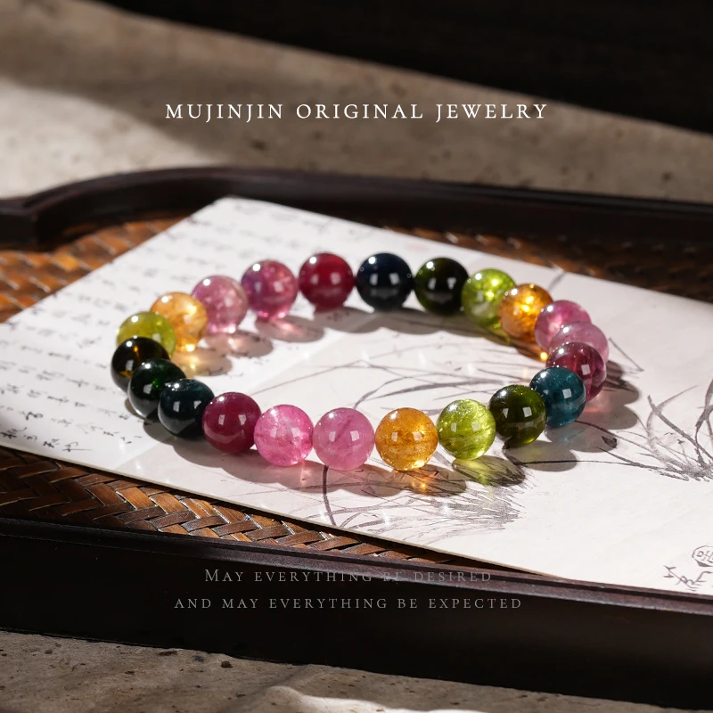 【木槿槿】天然碧玺手串约8m素圈手链女款气质彩色轻奢时尚 XL2311