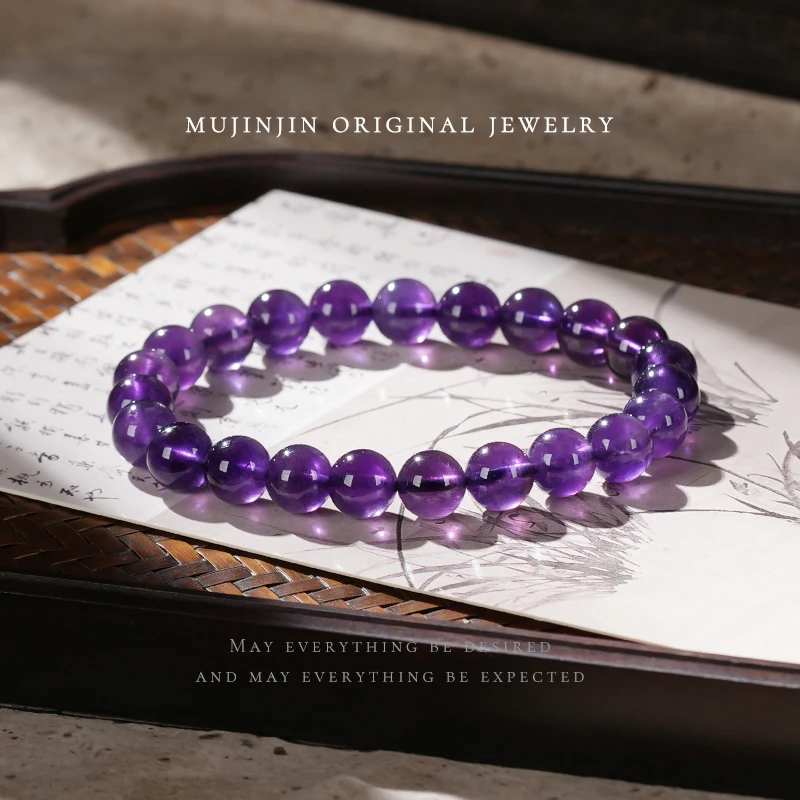 【木槿槿 槿选】天然乌拉圭紫水晶手串女款手链送女朋友礼物