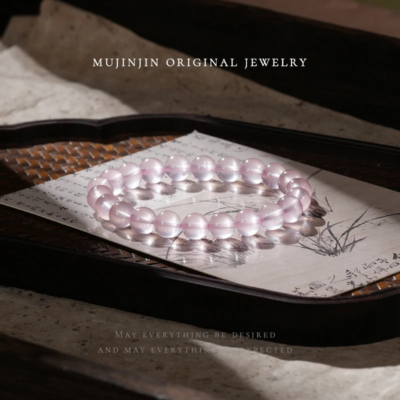 【木槿槿】天然六芒星粉水晶手串女款约8m时尚手链小众饰品珠宝首饰