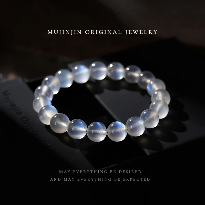 【木槿槿】天然蓝月光石手串女款串珠手链10m送女生礼物手饰品