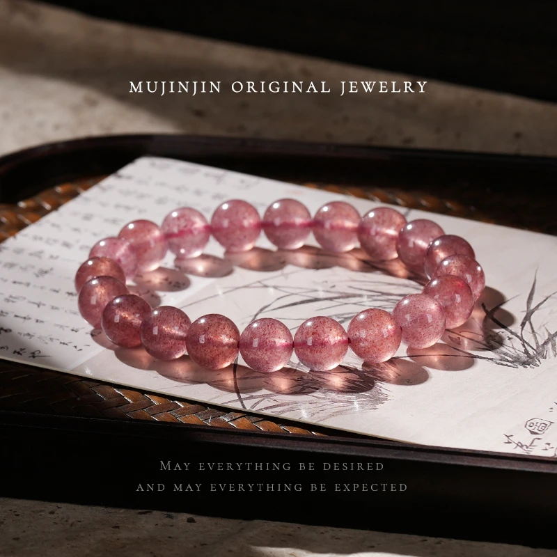 【木槿槿 槿选】天然草莓晶手串单圈手链女款礼物送女朋友时尚素圈