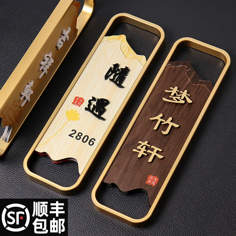 亚克力包厢门牌定制创意酒店饭店房间门牌logo订制宿舍门牌号码牌