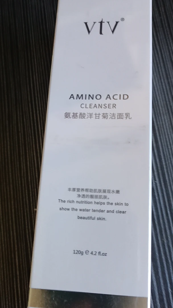 薇缇薇vtv氨基酸洋甘菊洁面乳
