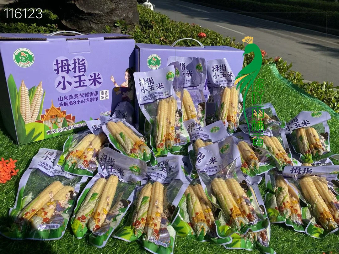 西双版纳拇指玉米2公斤礼盒装