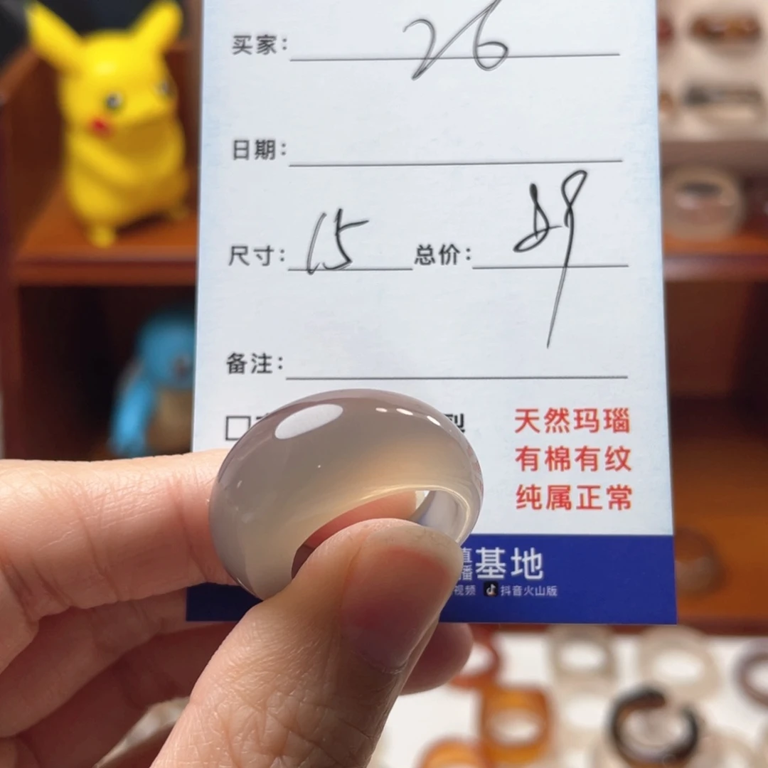 玛瑙/玉髓戒指未镶嵌㊖***㊖