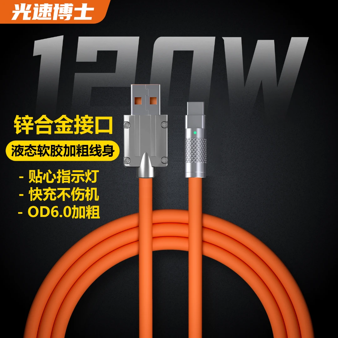 原金属华为超级快充线充电type-c正品一拖三快充手机充电原装正品