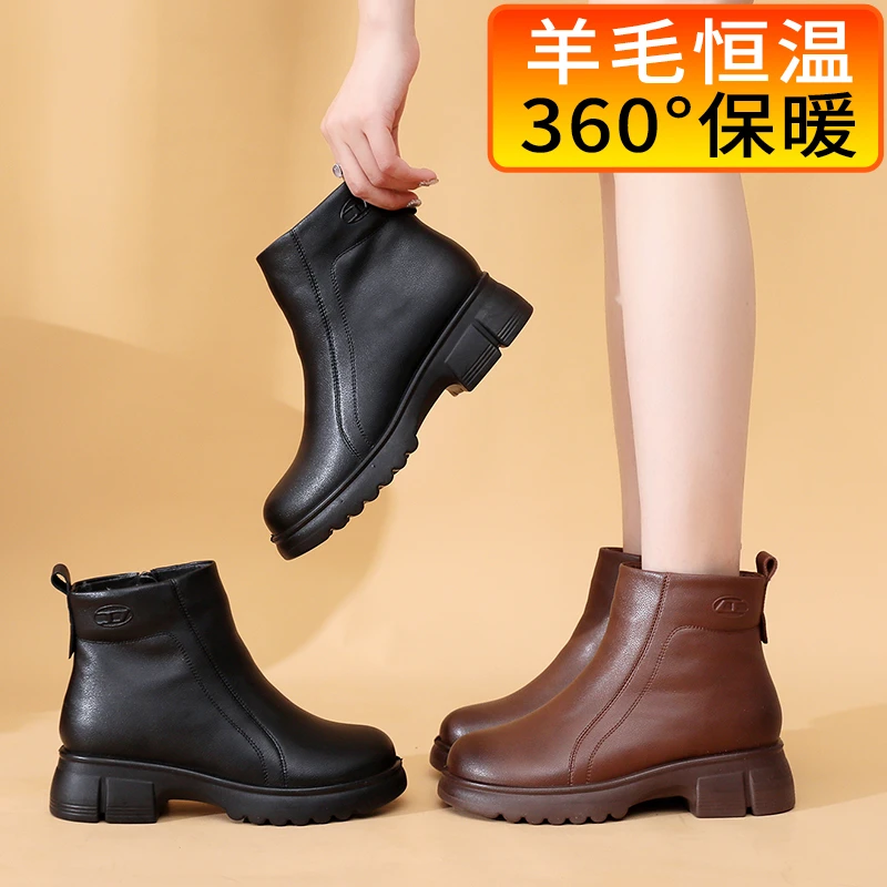 冬季牛皮羊毛时尚保暧靴子软底粗跟厚底秋冬保暖圆头短靴舒适百搭
