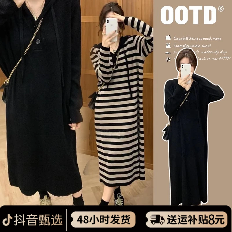 孕妇装2024秋冬季洋气时尚连衣裙宽松显瘦修身外穿百搭连衣裙