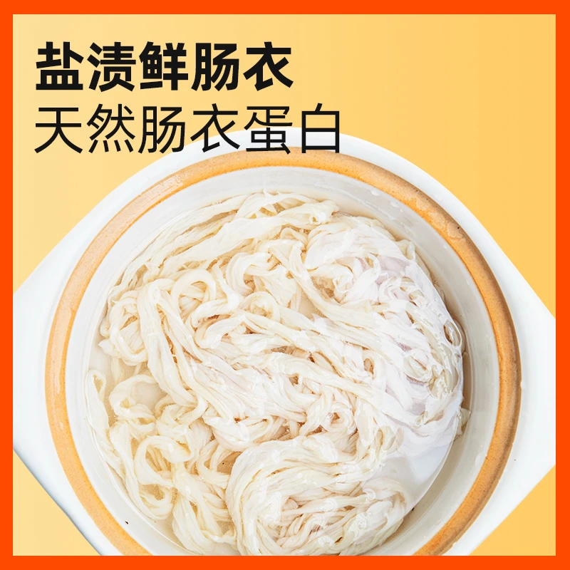 兮蕾商用短把肠衣批发脆皮肠烤肠粉肠腊肠