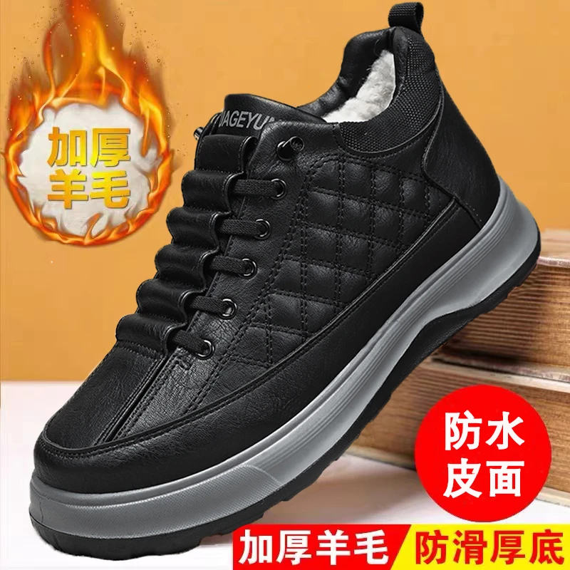 绵羊毛冬季软皮棉鞋男老北京布鞋加厚保暖防水防滑一脚蹬爸爸棉靴