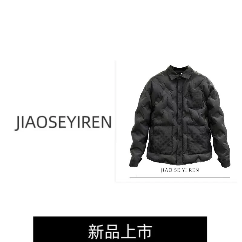 【豪哥专属】8805-8秋冬提花刺绣拼接新款翻领羽绒服