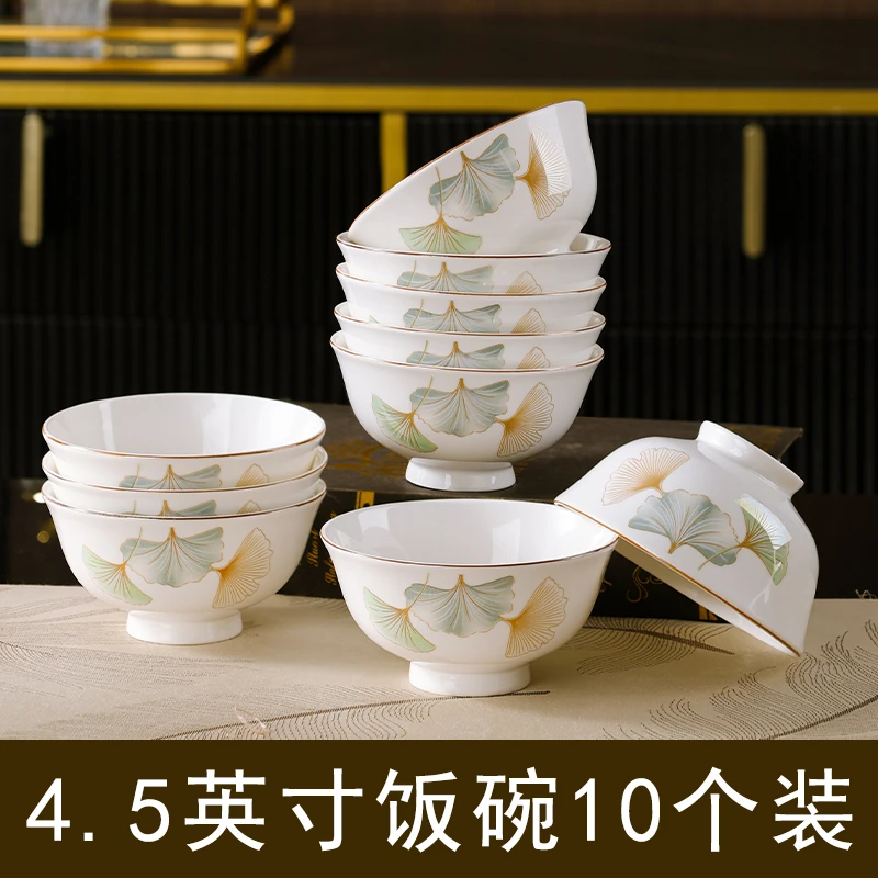【银杏时光】4.5英寸高脚碗10只陶瓷米饭碗家用天然网红防烫漂亮碗