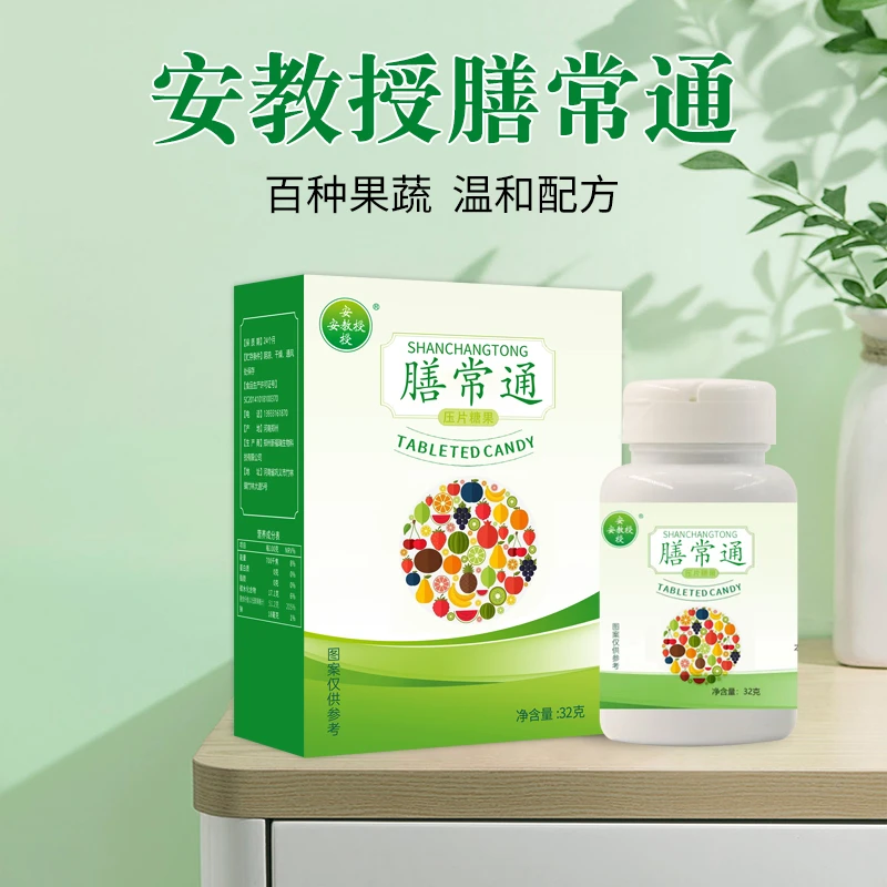安教授膳畅通，多种果蔬酵素科学配伍，营养健康实惠