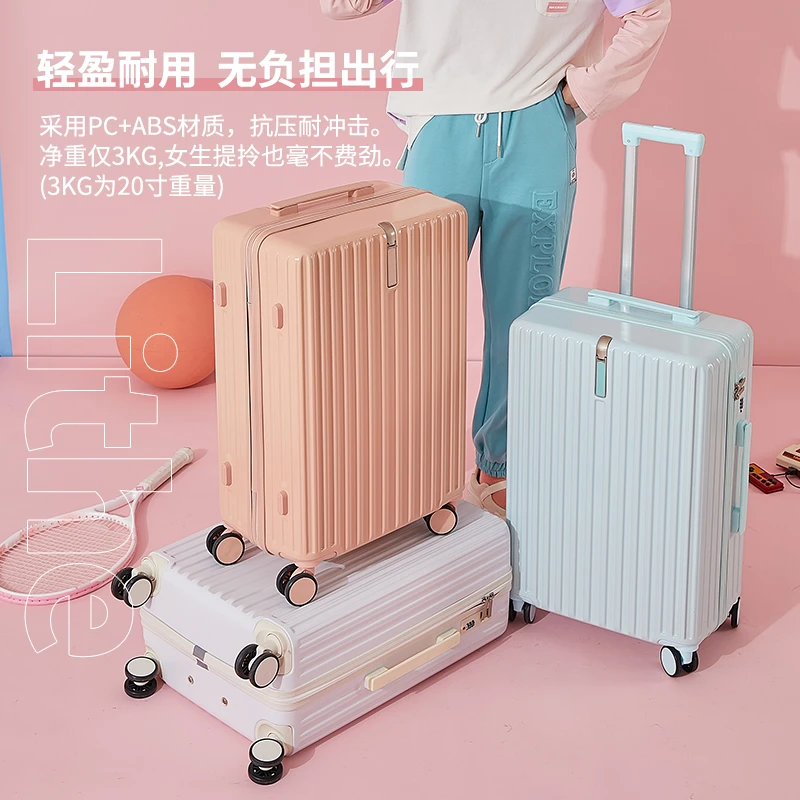 (断码开播福利)旅行箱行李箱铝框20拉杆箱万向轮24女男学生28寸