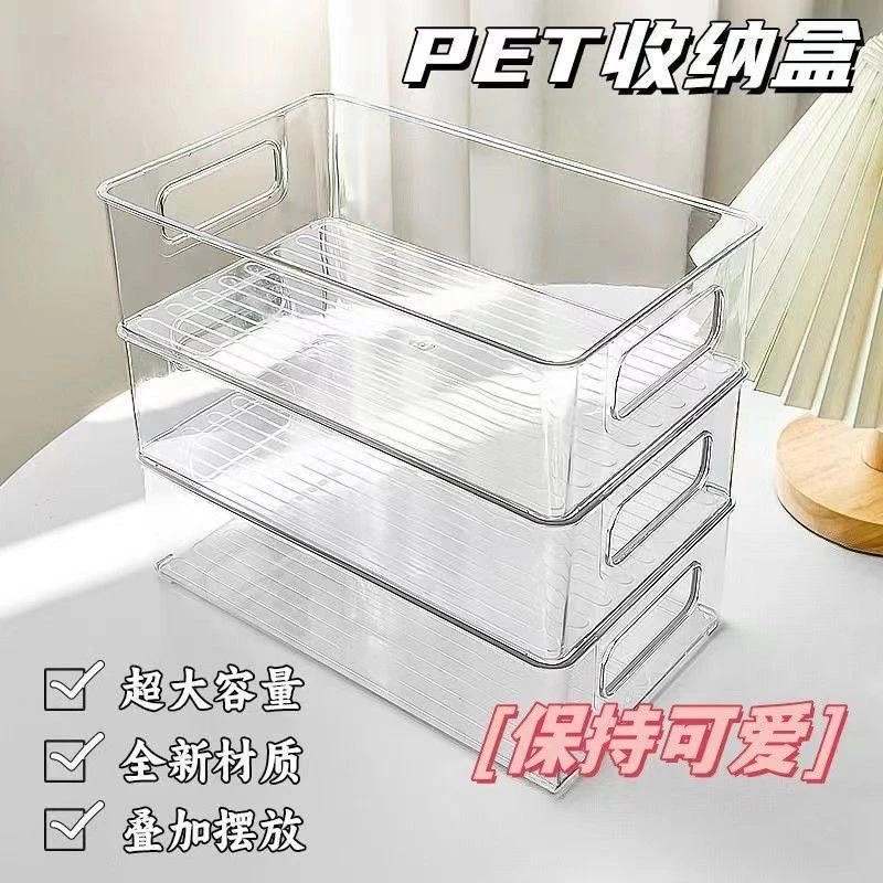 桌面收纳盒化妆品透明筐亚克力宿舍抽屉面膜整理盒零食杂物置物架