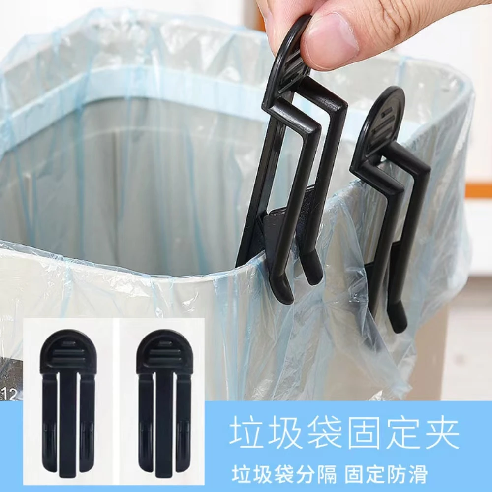 垃圾桶夹子固定器压圈环单卖家用垃圾袋桶边夹固定夹防滑夹固定圈