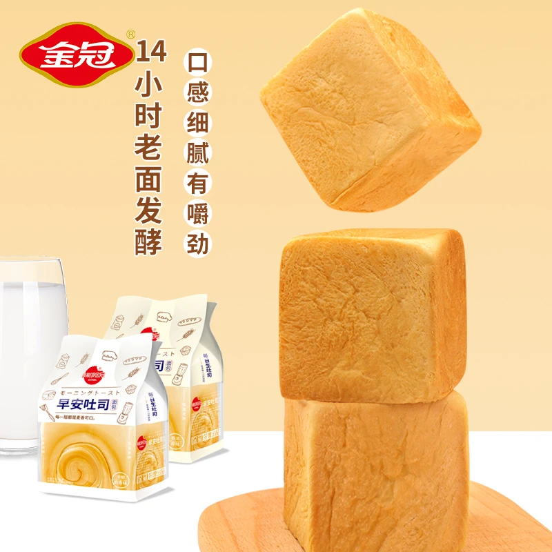 多能多金冠早安吐司原味手撕面包早餐整箱学生宿舍代餐速食468g