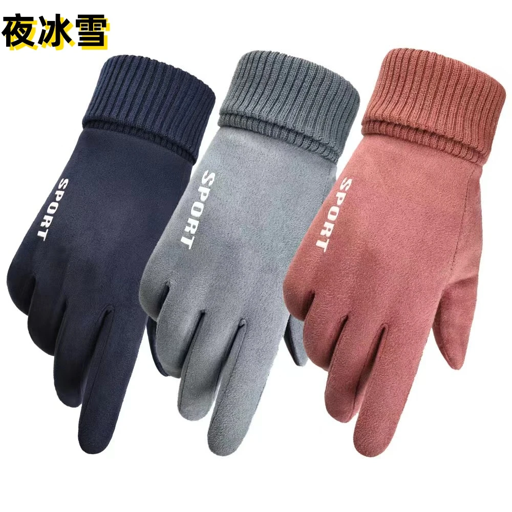 户外手套女冬季麂皮绒手套男士保暖骑行电动车加绒防风防寒棉手套