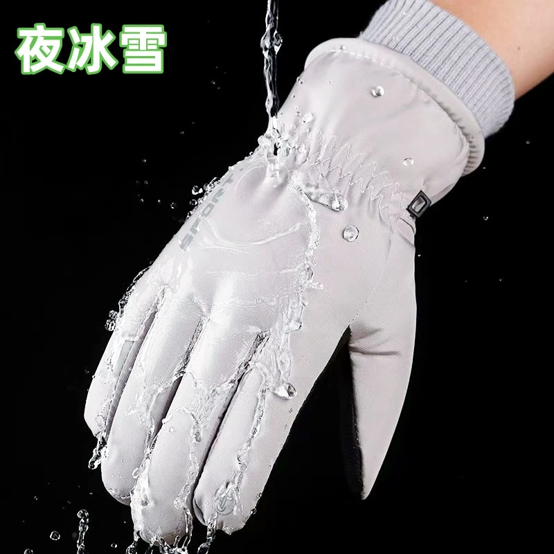 滑雪手套秋冬季触屏手套男女士骑行加厚加绒开车保暖防水防风防滑