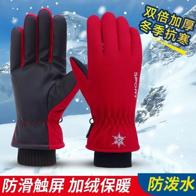 保暖滑雪手套男女士冬季触屏防水防风加厚加绒学生骑行棉手套玩雪