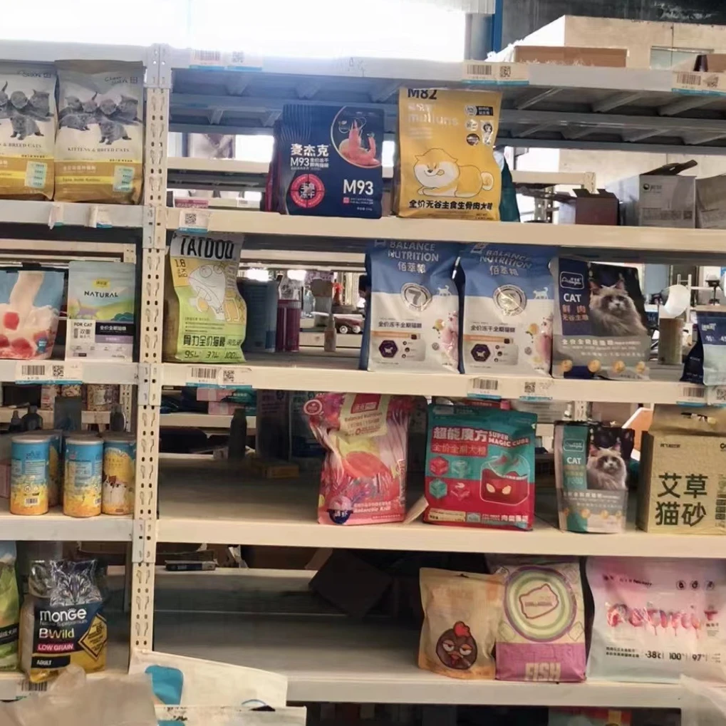 0【卷卷仓库处理链接P】特价处理临期孤品破包宠物零食猫粮狗粮