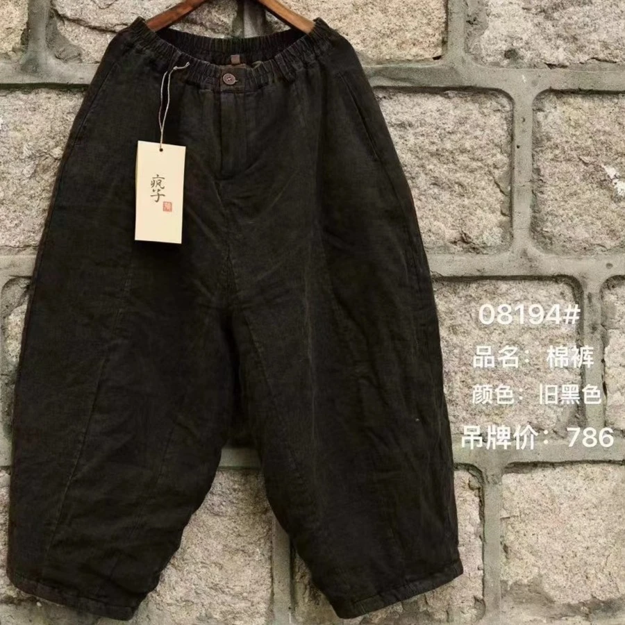 原创疯子张亚麻夹棉做旧直筒棉裤2023冬08194