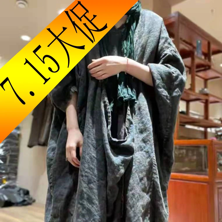 原创麻依者亚麻对襟长款袍子2022年秋784【7.15大促商品】