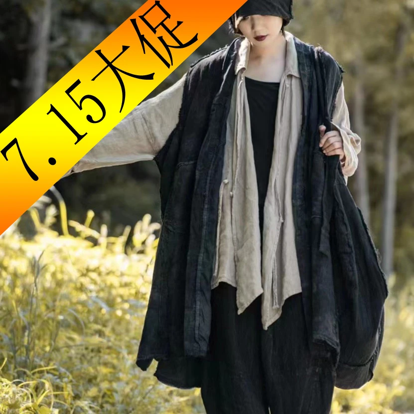 麻依者亚麻双层长款马甲2022秋840【7.15大促商品】