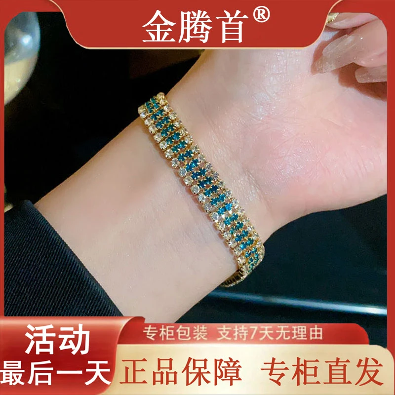 三生三世满天星河轻奢手链S0808