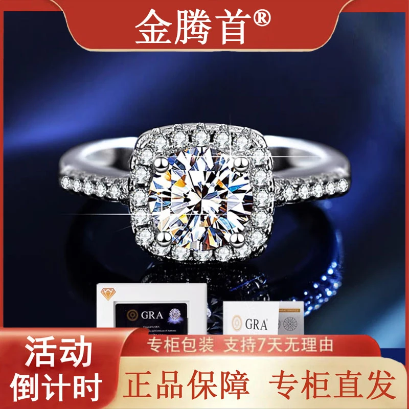 925银莫桑石戒指 S925银莫桑石戒指1克拉方包戒指【赠礼盒收据】