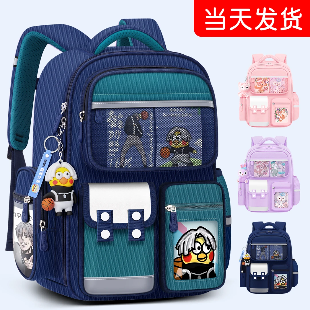 小学生儿童书包减负男童护脊女孩3~6超轻护肩背包高颜值书包 护肩