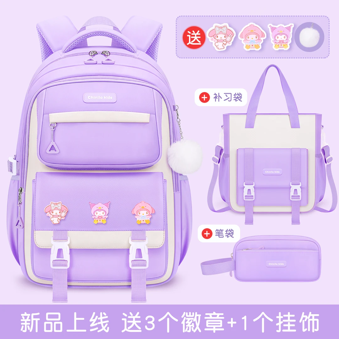 2025新款小学生书包1-3-6女孩初中生4女童三到六减负一年级二护脊
