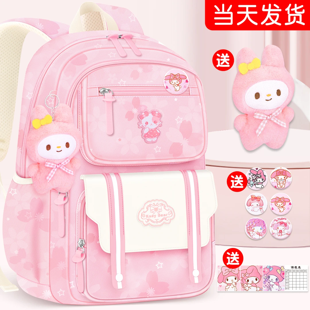 小学生儿童三到六女孩减负一年级护脊减重书包大容量超轻便背包