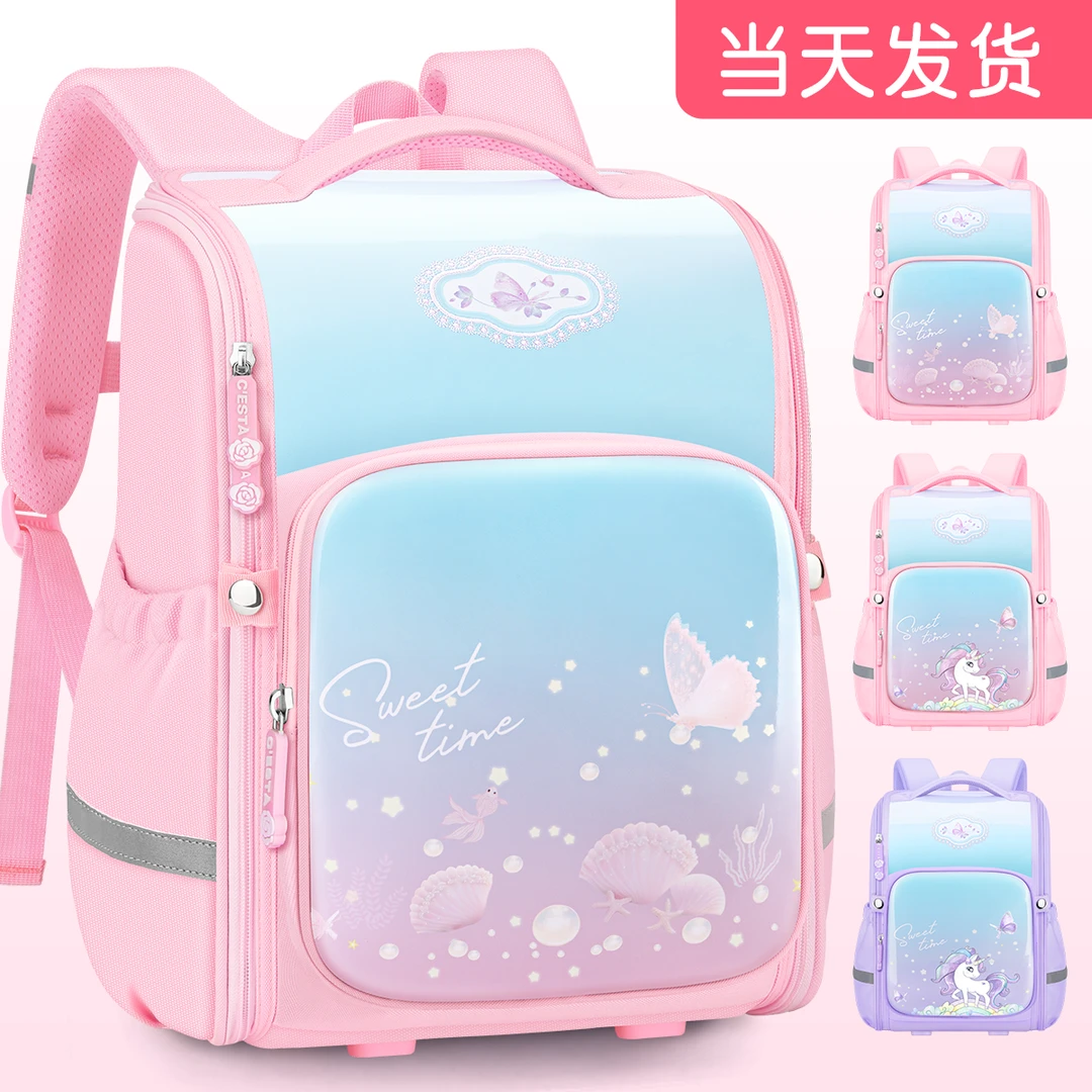 2025新款护脊女童书包时尚书包4-6年级护脊减负超轻小学生初中生