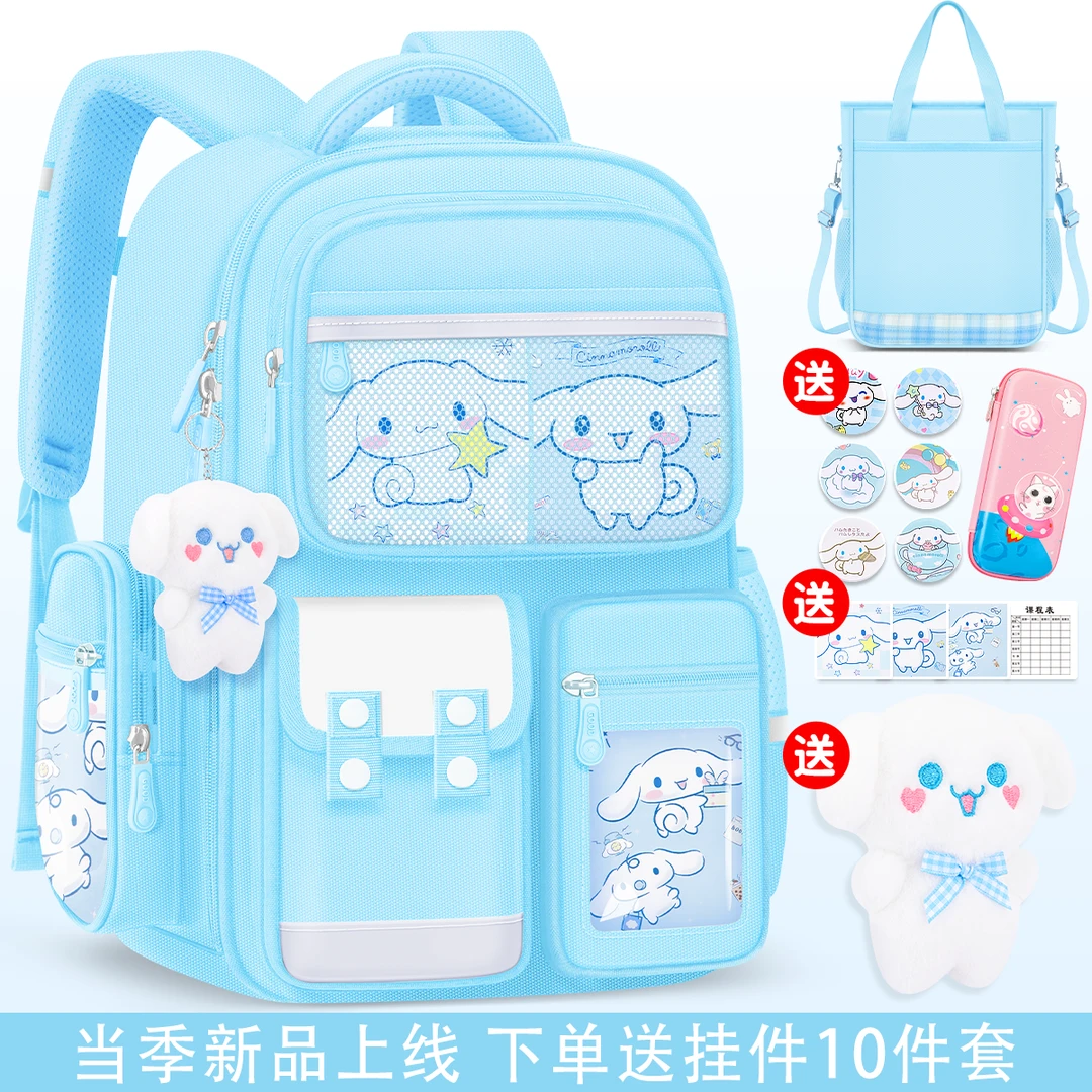 2025新款减负护脊轻便书包小学生儿童一到六年级女孩立体蓝色