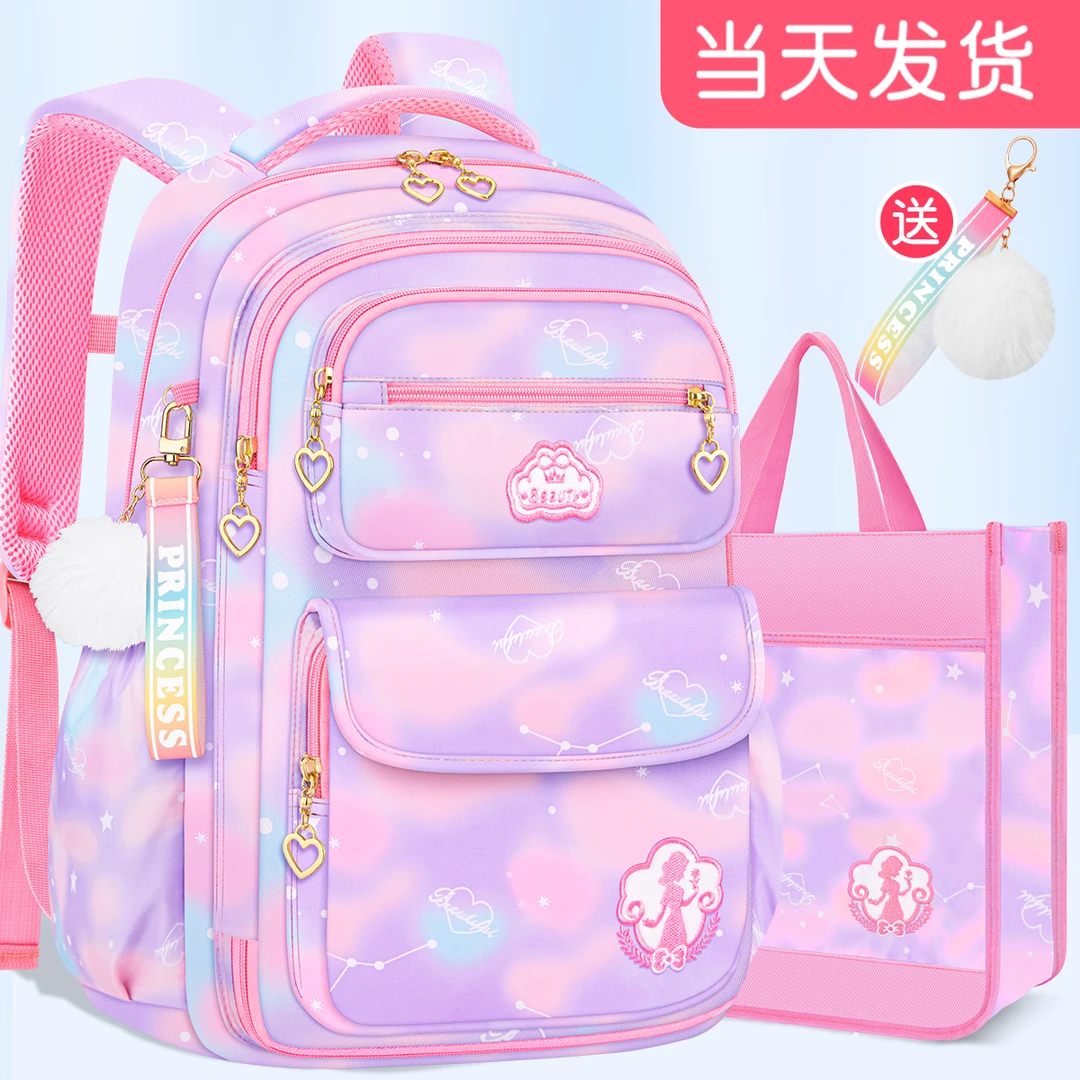 女童小学生双肩包轻便女生时尚公主儿童防泼水超轻隔层大容量书包