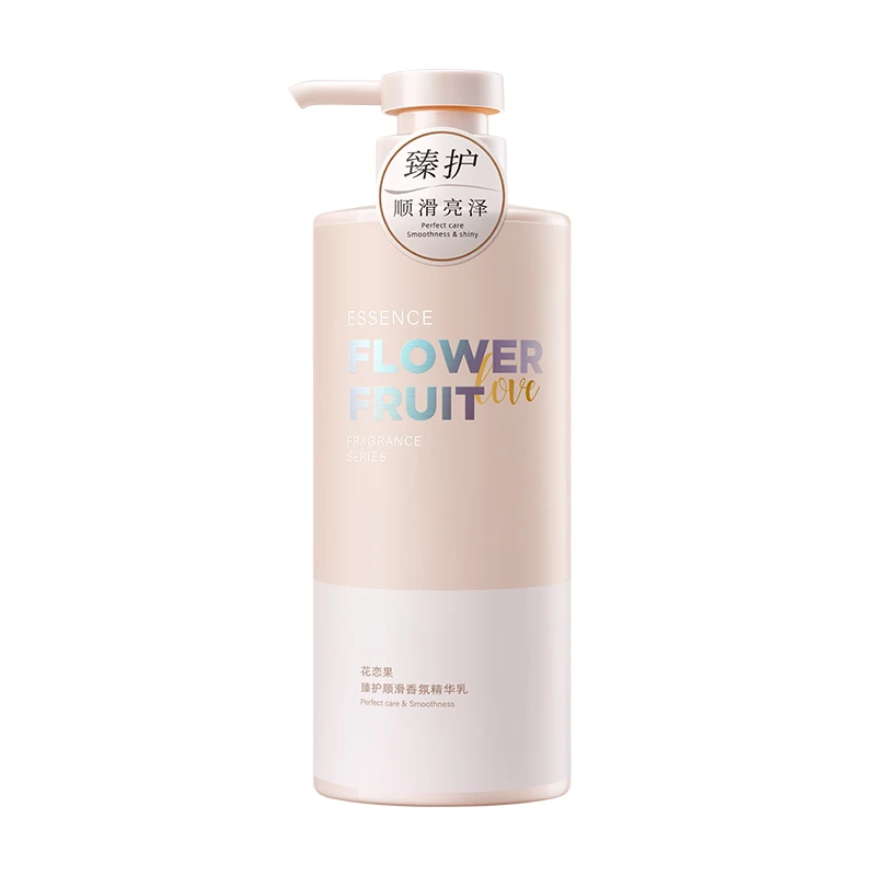 范特西花恋果系列臻护顺滑香氛精华乳护发素