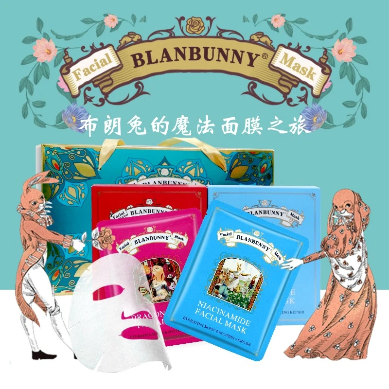 BLANBUNNY布朗兔烟酰胺面膜