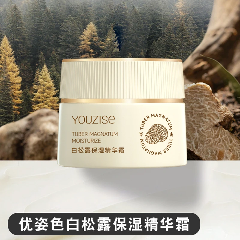 优姿色白松露保湿精华霜
